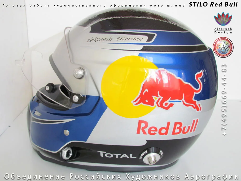 Red Bull